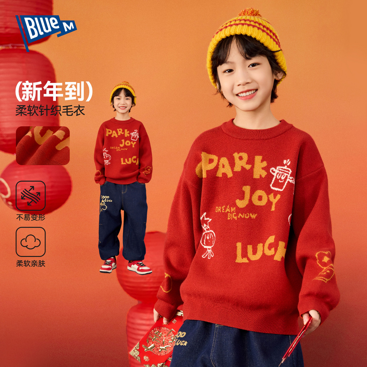 儿童毛衣冬季男童针织衫冬装男孩女童毛线衣儿童拜年服新年衣服冬