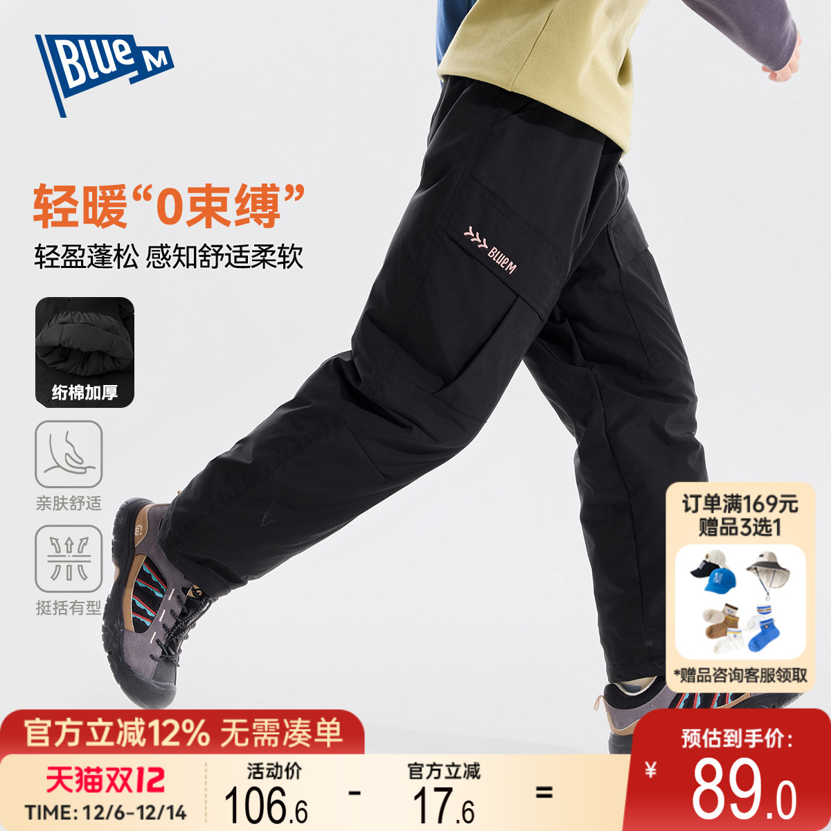 儿童裤子加厚冬装男童裤装