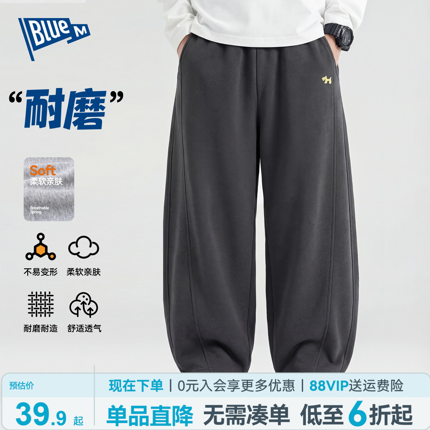 Bluem男童裤子儿童长裤弯刀裤秋季新男孩卫裤青少年童装大童运动A