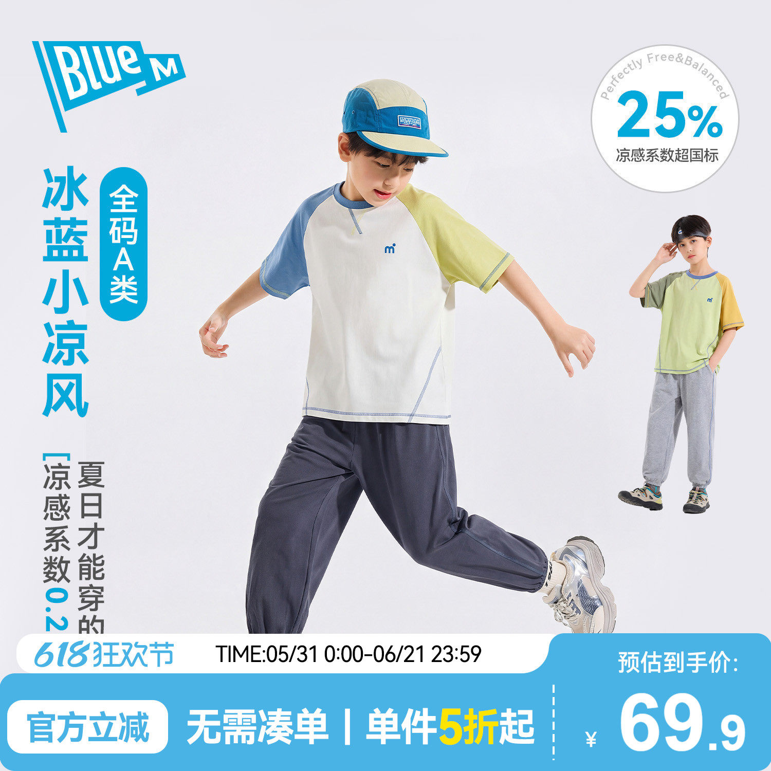 Bluem男童套装运动儿童短袖长裤夏季男孩衣服青少年夏装童装大童A