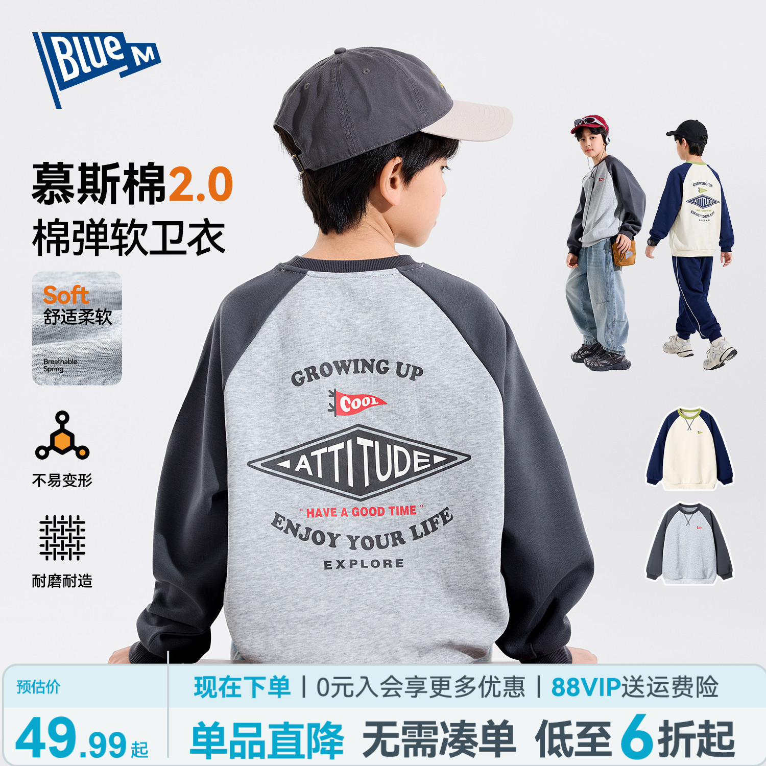 【耐磨】男童卫衣儿童长袖上衣秋季新男孩衣服青少年童装外套大童