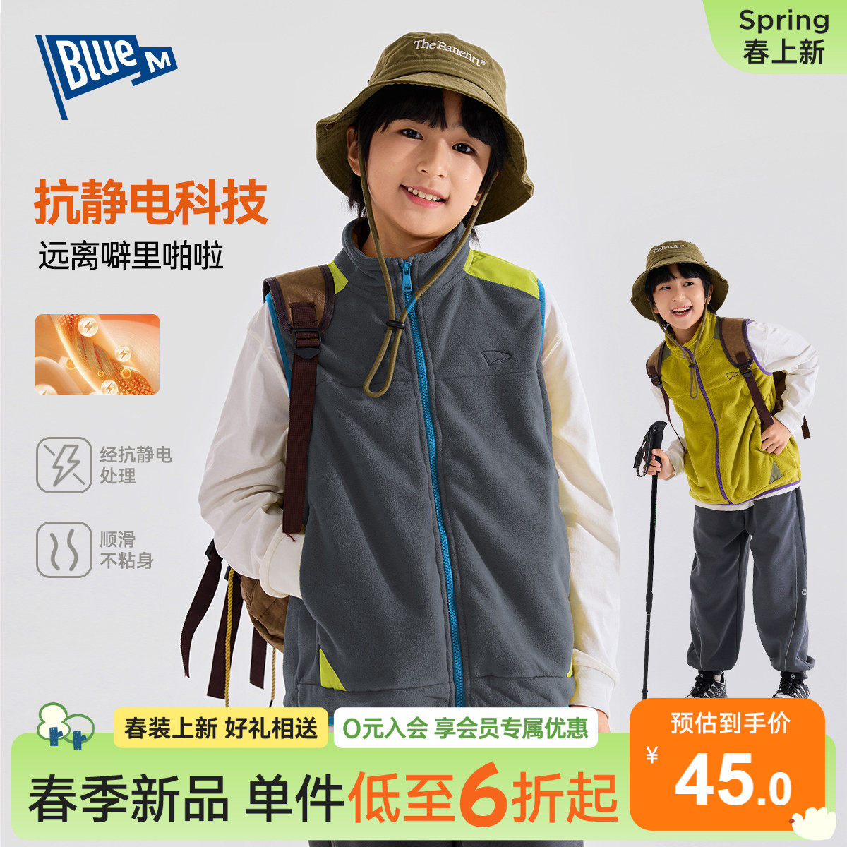【抗静电】男童马甲儿童背心户外秋季新款男孩上衣青少年衣服运动