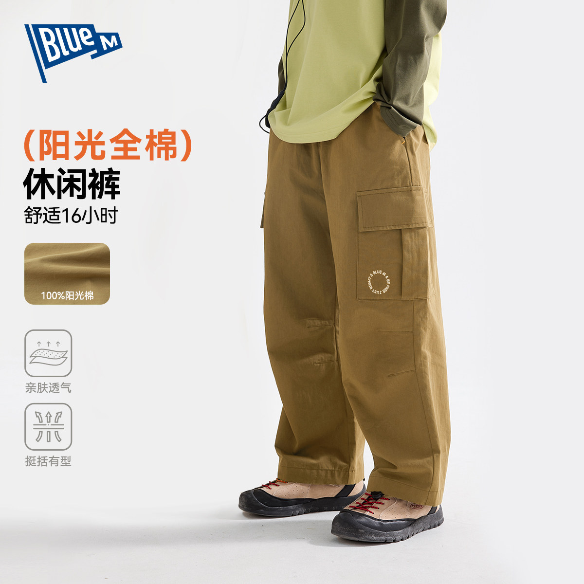 【100%纯棉】男童裤子加厚冬装儿童工装裤冬季男孩全棉长裤秋冬,童装/婴儿装/亲子装,裤子,淘宝优惠券,粉丝福利购,淘宝优惠卷