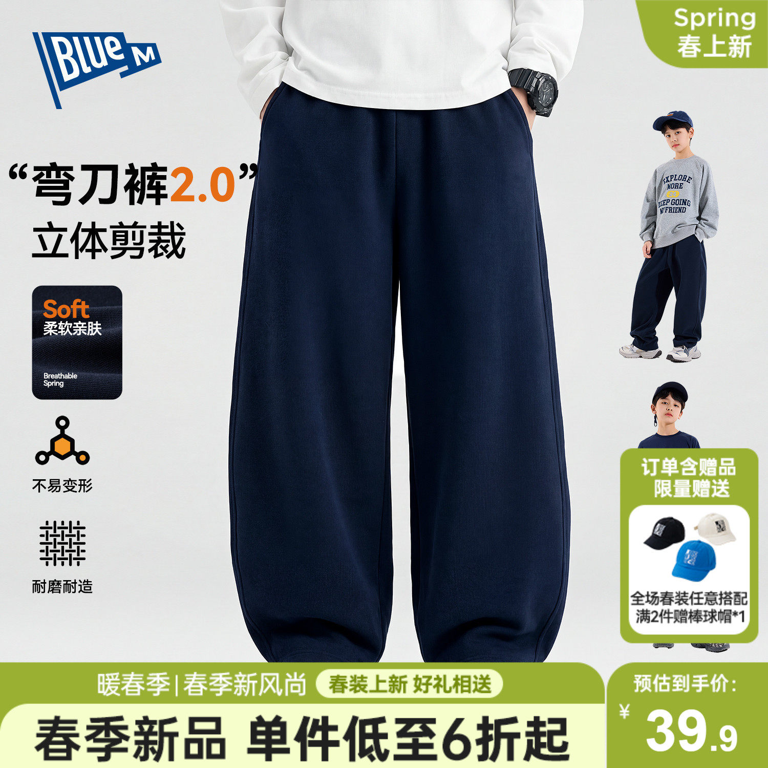 【耐磨】男童裤子儿童运动裤长裤春秋新款男孩裤子弯刀裤大童卫裤