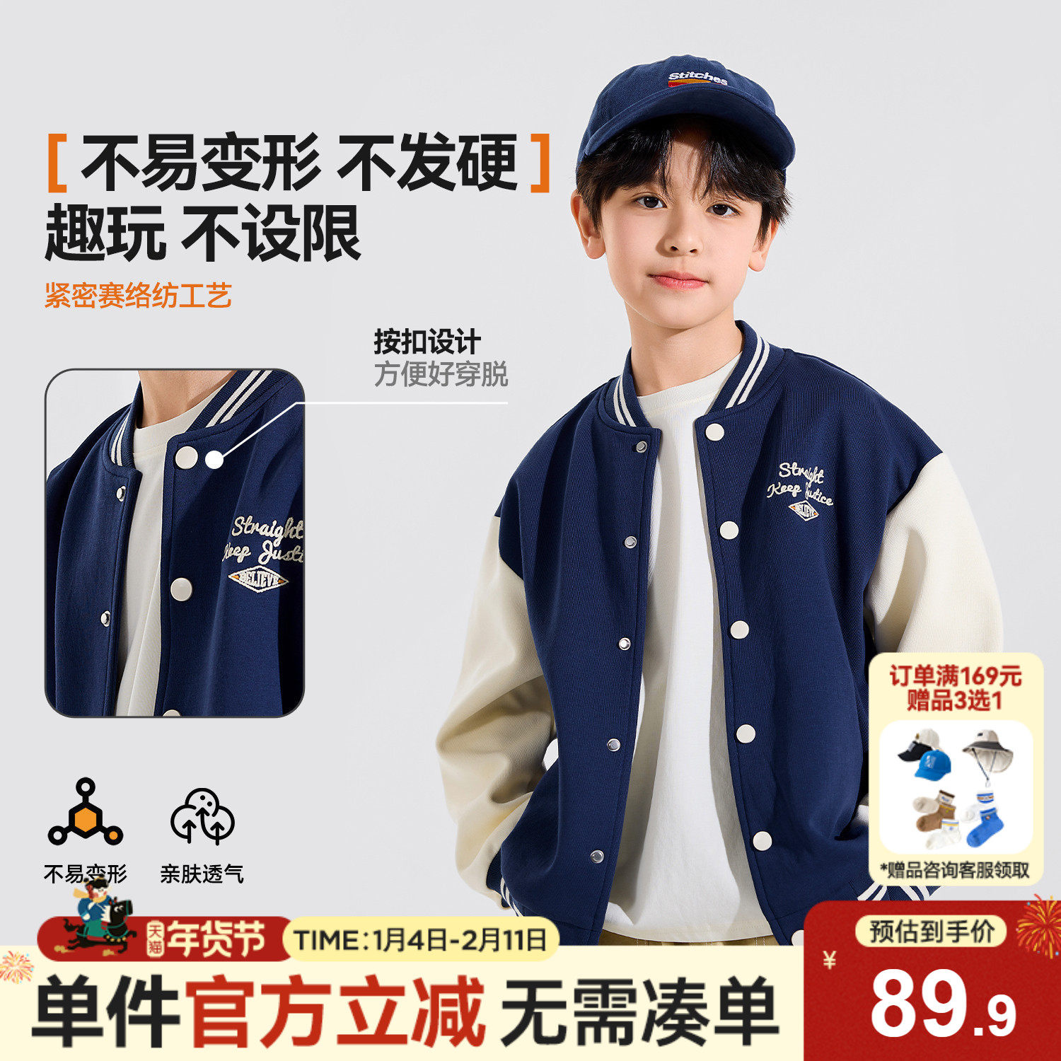 Bluem男童外套儿童棒球服上衣春秋新款男孩衣服运动大童学院卫衣A,童装/婴儿装/亲子装,普通外套,淘宝优惠券,粉丝福利购,淘宝优惠卷