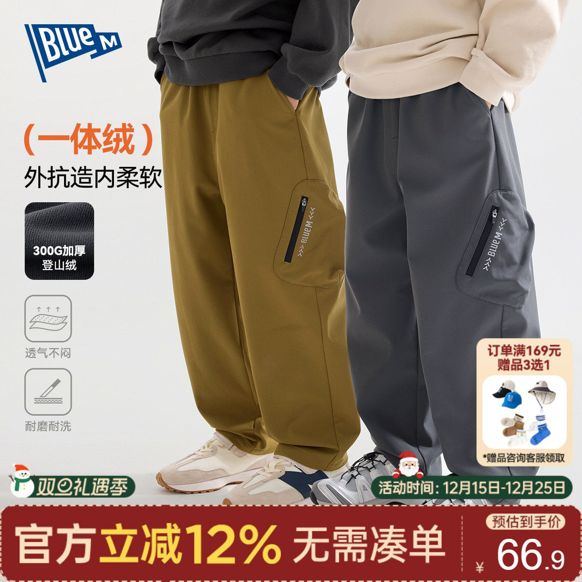Bluem男童裤子加绒冬装