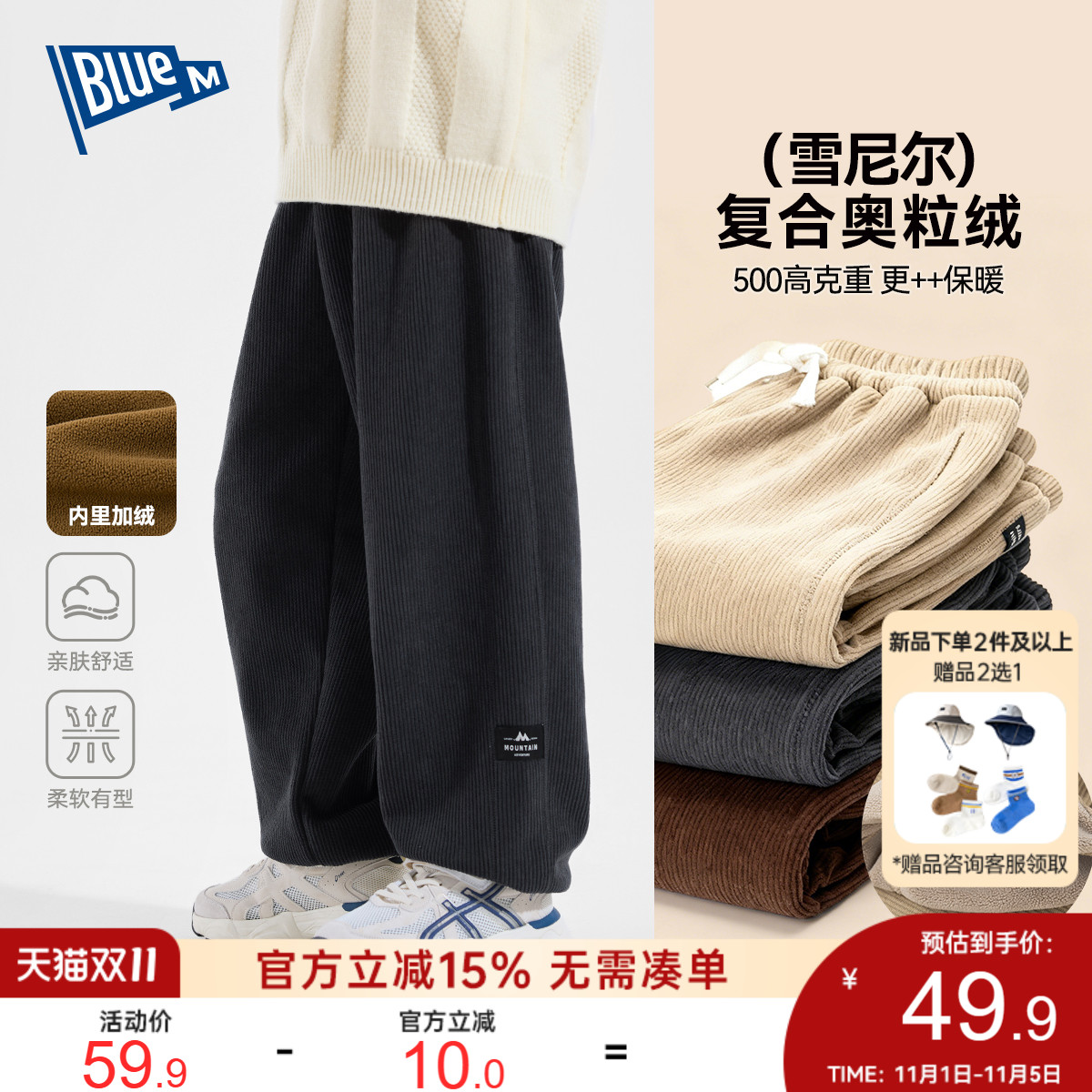 男童裤子加绒冬装儿童休闲裤加厚冬季中大童卫裤冬天男孩长裤童装