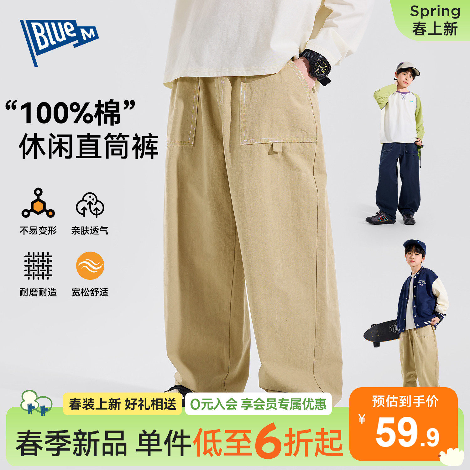 【100%纯棉】男童裤子儿童直筒裤春季新款男孩长裤休闲裤大童穿搭