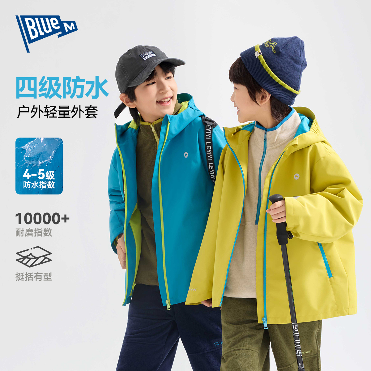 【四级防水】儿童外套秋装男童软壳服防风秋季男孩衣服男生衣服冬