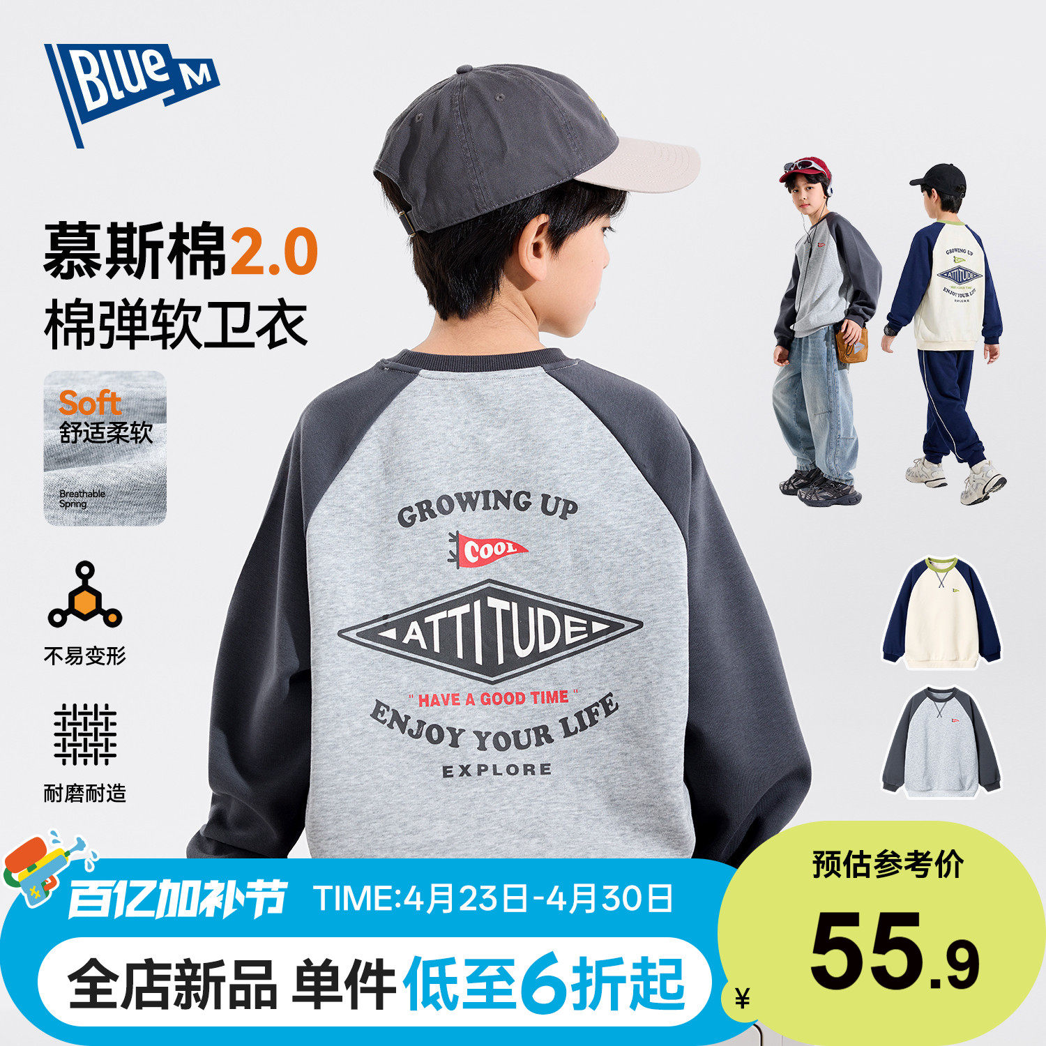 【耐磨】男童卫衣儿童长袖上衣春季新男孩衣服青少年童装外套大童