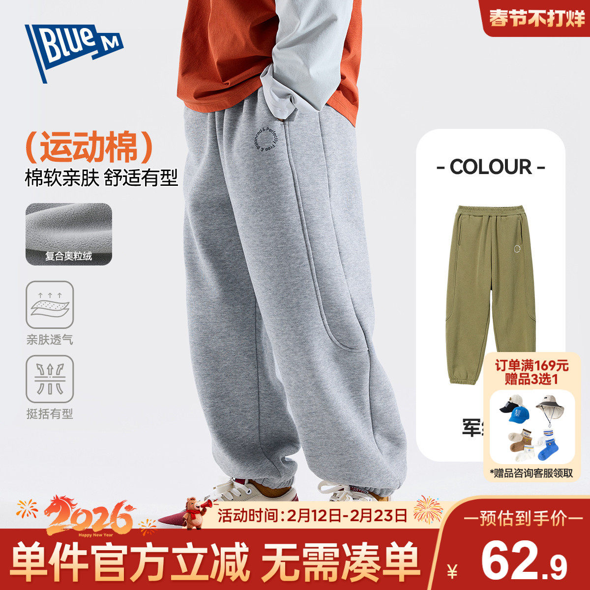 男童裤子儿童运动裤春秋新款男孩卫裤女童长裤青少年休闲裤童装厚