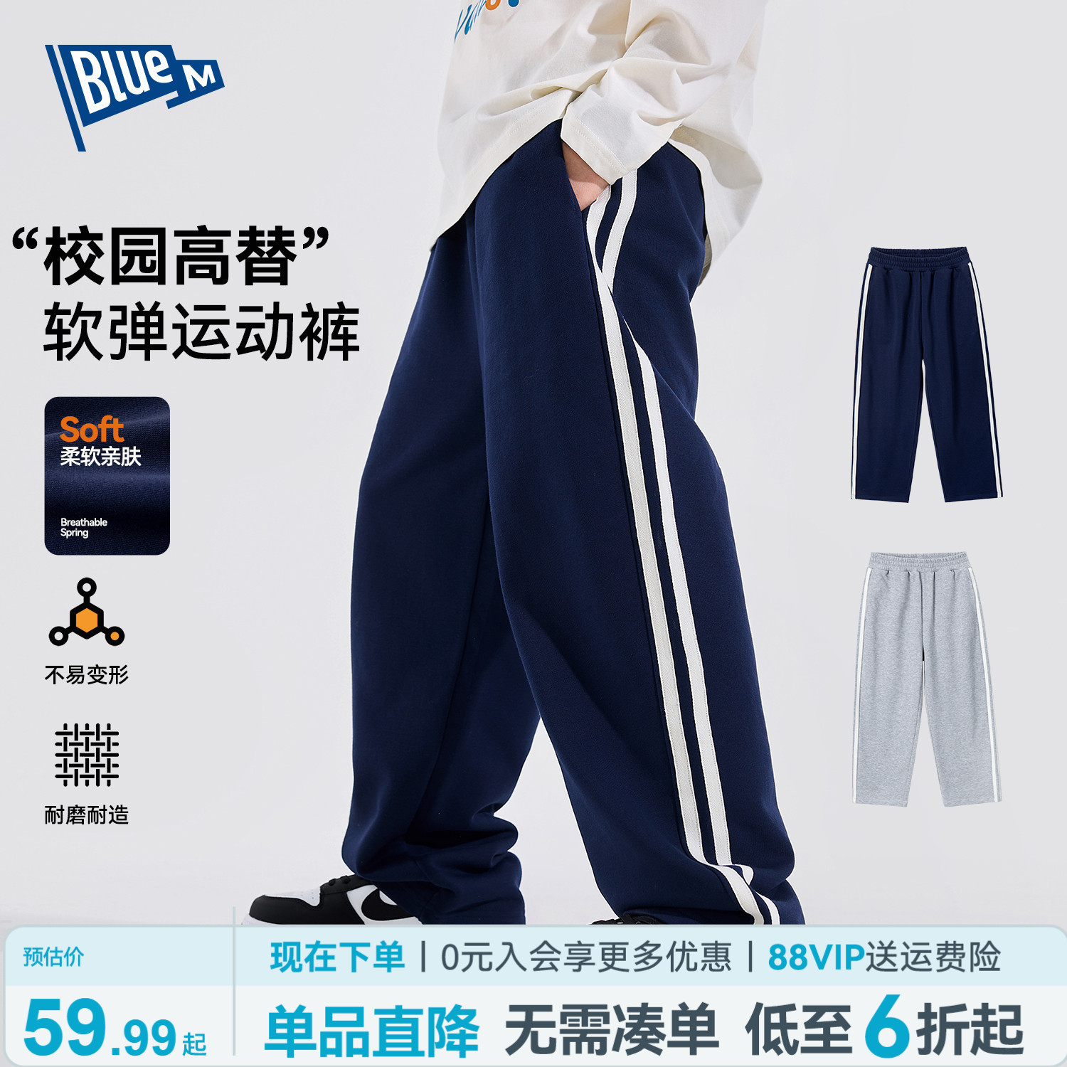Bluem男童裤子儿童运动裤秋季新款男孩休闲裤大童长裤青少年直筒