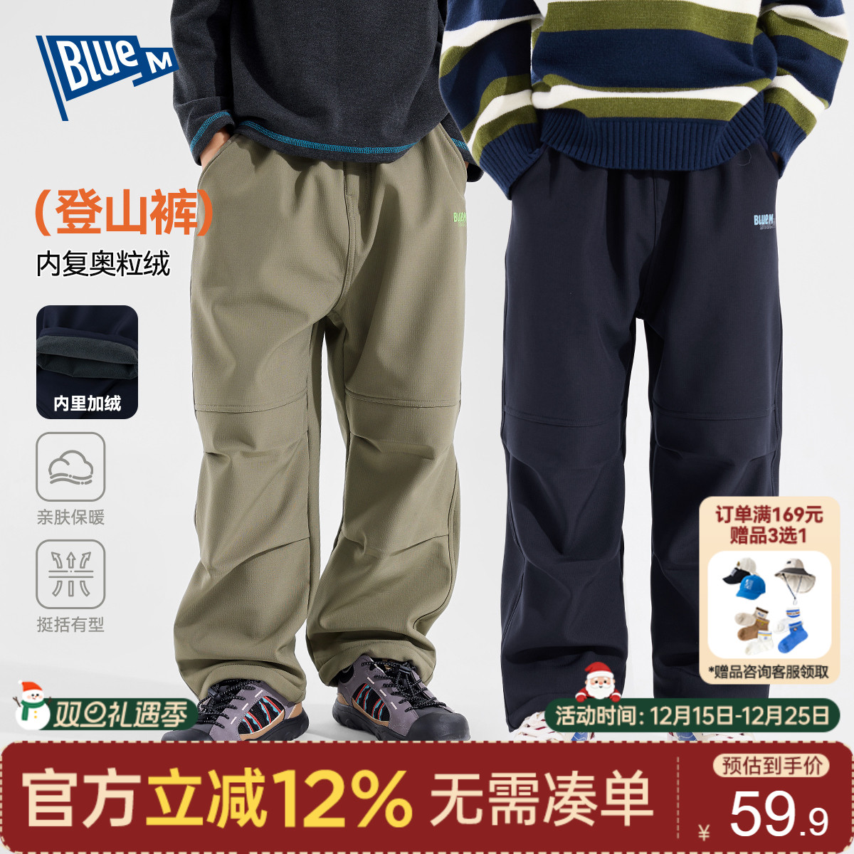 男童裤子加绒冬季儿童工装裤