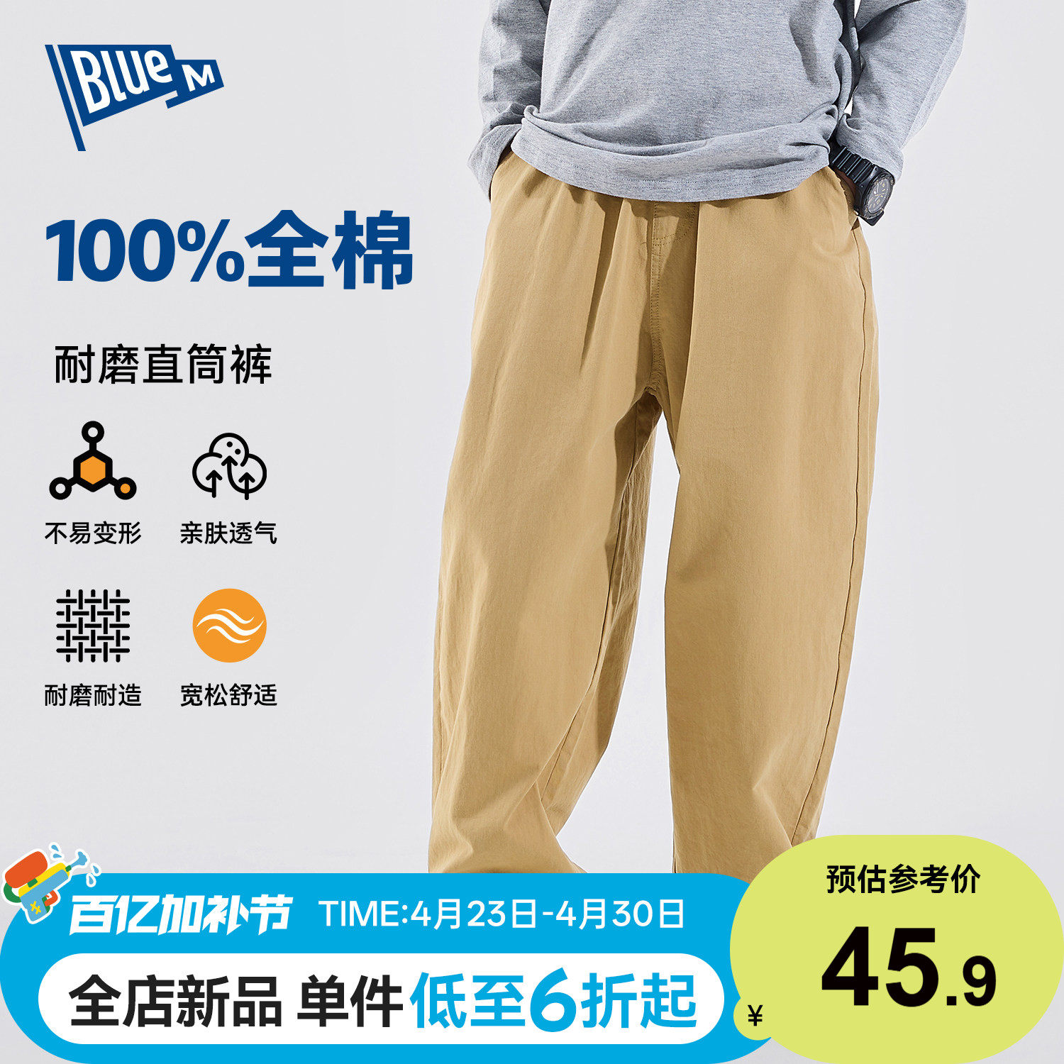 【100%纯棉】男童裤子儿童长裤休闲裤春季男孩直筒青少年休闲大童