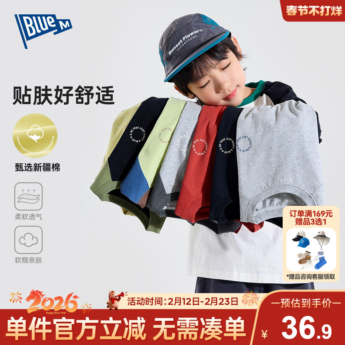 【100%纯棉】男童T恤长袖儿童打底衫春秋男孩衣服青少年内搭大童