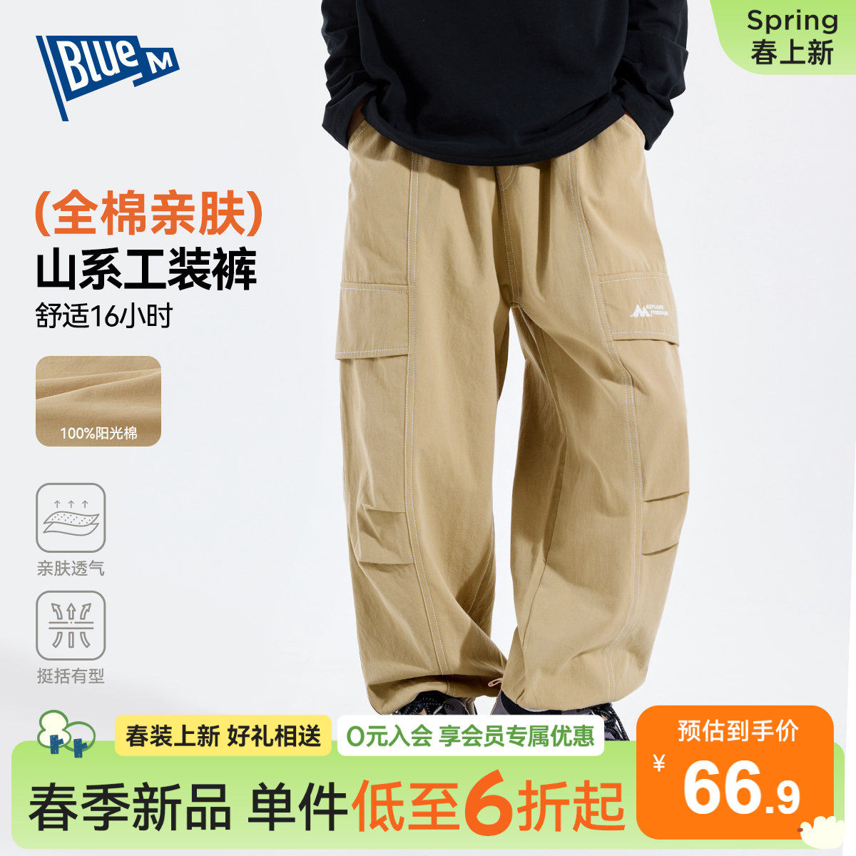 【100%纯棉】男童裤子儿童长裤卡其色春季新款男孩直筒裤中大童帅