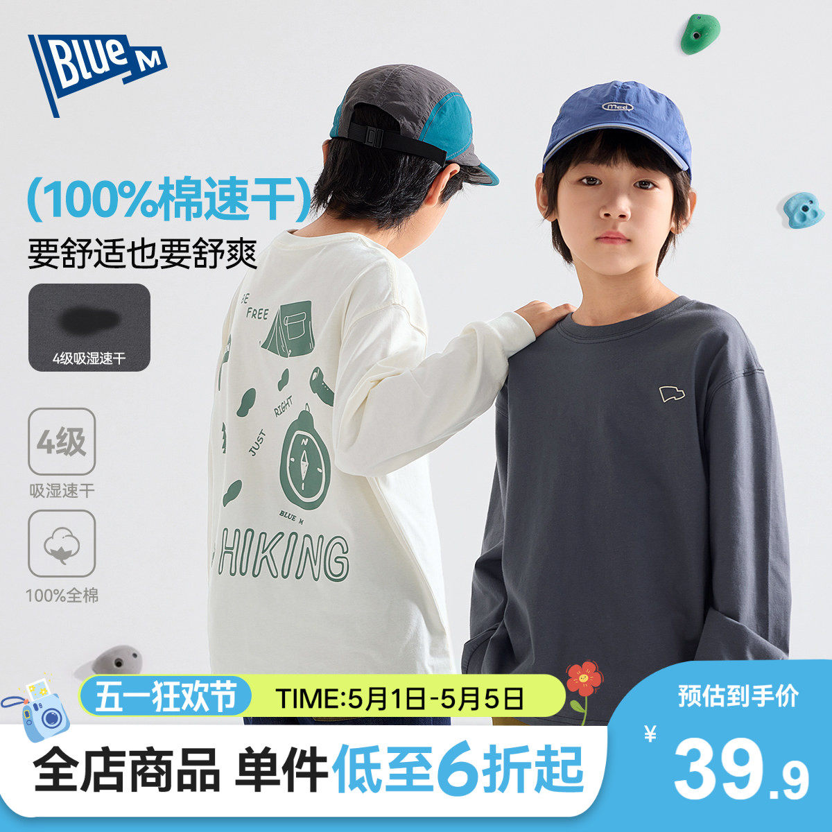 【100%纯棉】男童T恤长袖儿童上衣打底衫春季新款男孩衣服青少年