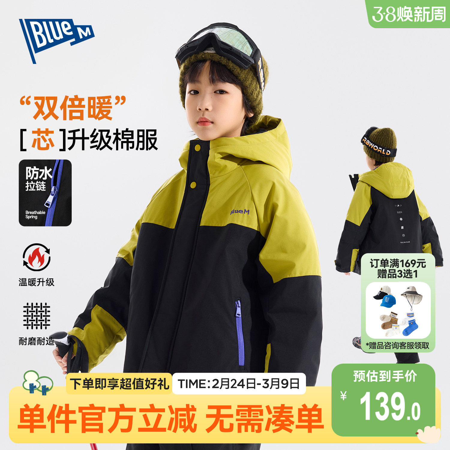 儿童棉服男童外套冬季新款男孩保暖棉袄青少年棉衣加厚童装好看