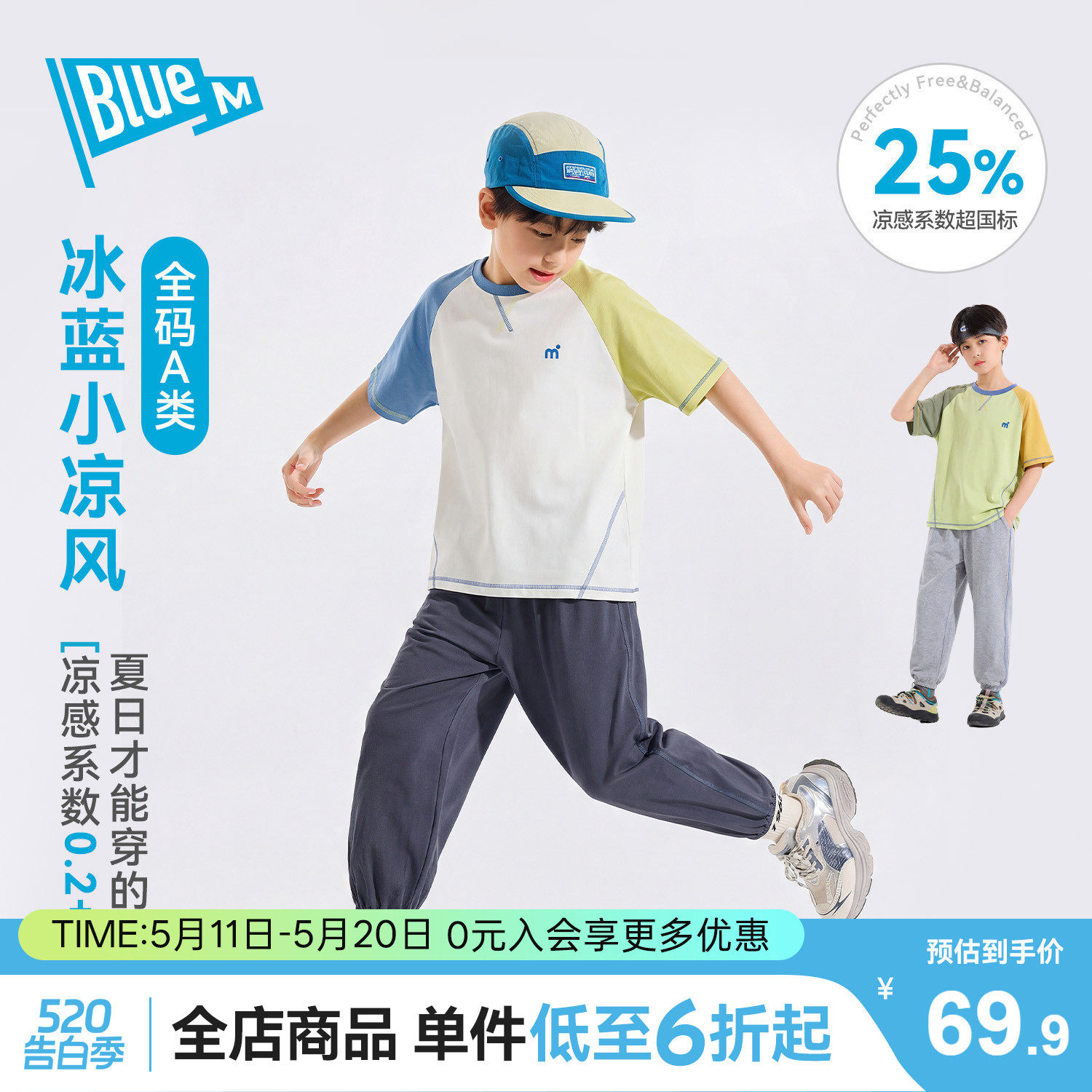 Bluem男童套装运动儿童短袖长裤夏季男孩衣服青少年夏装童装大童A