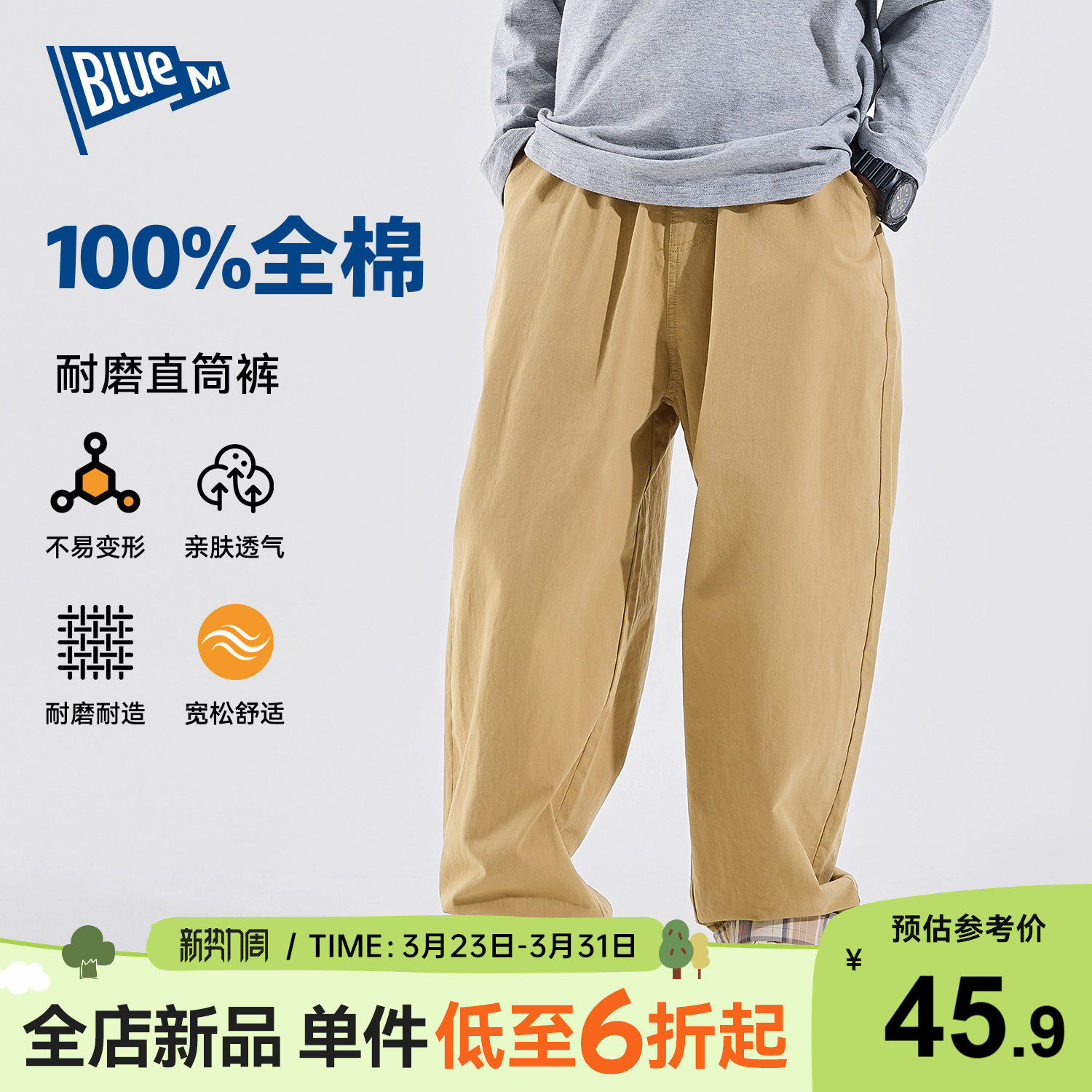 【100%全棉】男童裤子儿童长裤纯棉春季新款男孩直筒裤大童休闲裤