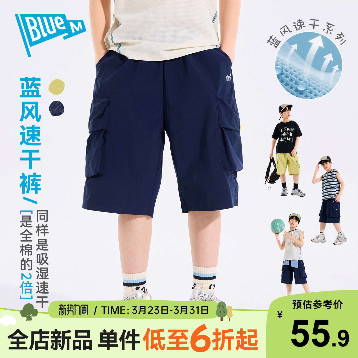 【速干裤】男童短裤儿童裤子夏季新男孩5分裤青少年运动大童休闲A