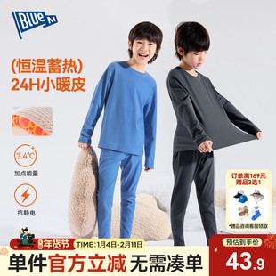 【红外发热】儿童保暖内衣套装冬季男童秋衣秋裤睡衣家居服童装