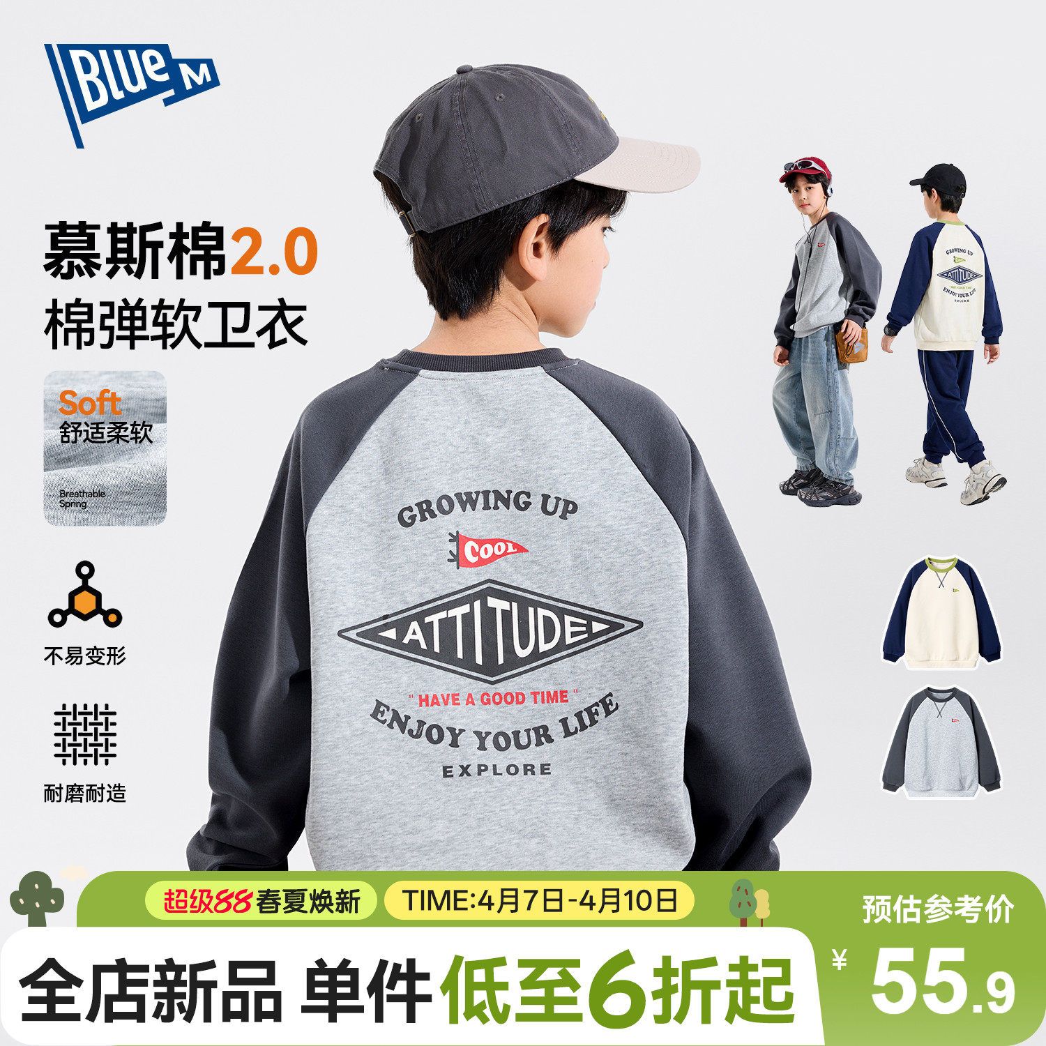 【耐磨】男童卫衣儿童长袖上衣春季新男孩衣服青少年童装外套大童