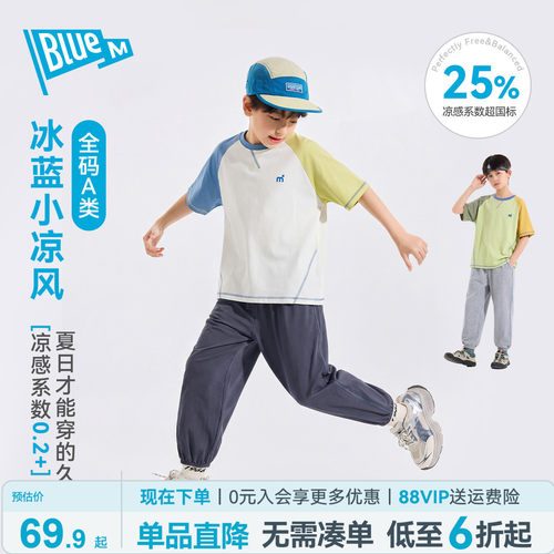 Bluem儿童运动套装夏季运动套装
