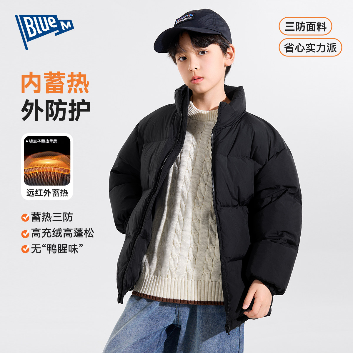 Bluem儿童羽绒服男童外套冬季女童保暖棉衣冬装加厚上衣童装衣服