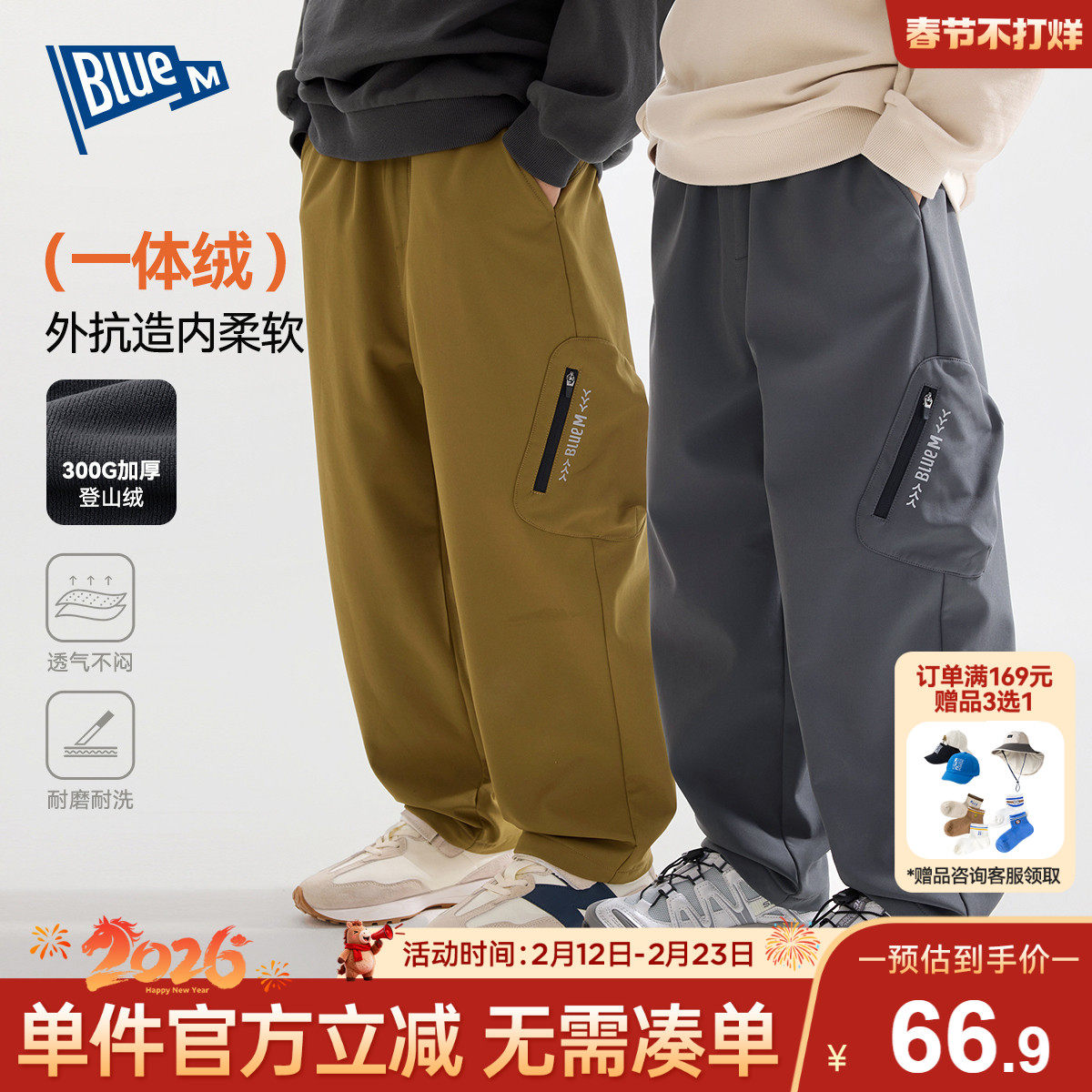 Bluem男童裤子加绒冬装儿童工装裤冬季秋冬男孩加厚童装运动裤冬