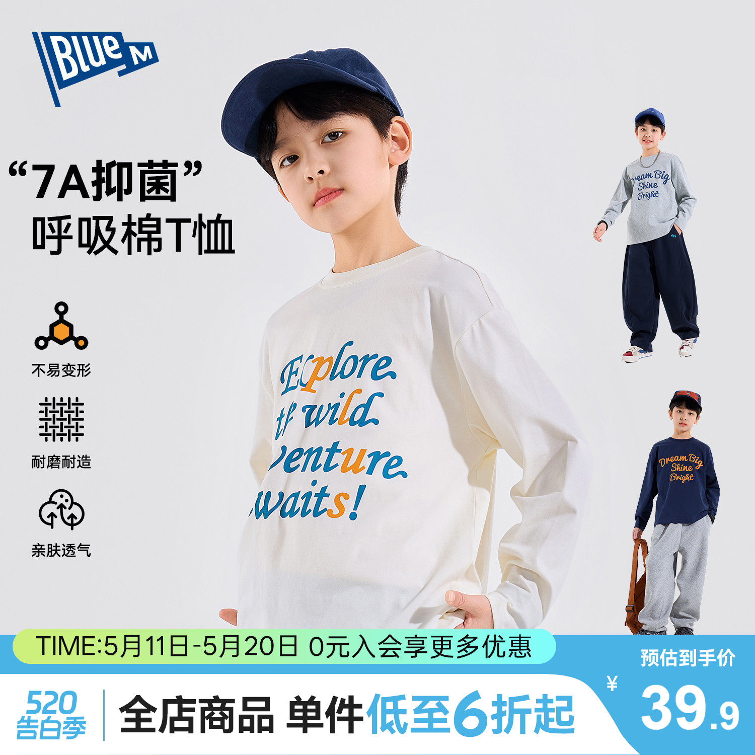 【100%纯棉】男童长袖T恤儿童衣服春秋男孩上衣大童打底衫青少年A