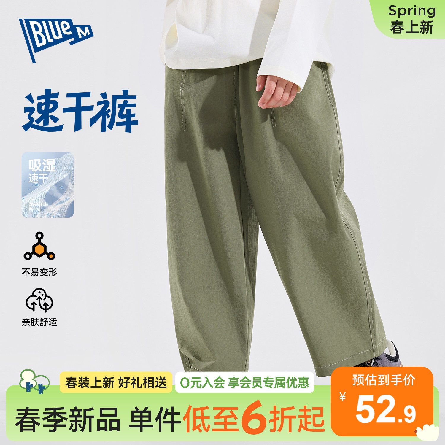 【速干】男童裤子儿童长裤运动裤春季新款男孩工装裤中大童直筒裤