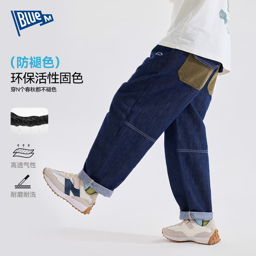 Bluem男童防褪色牛仔裤秋季长裤A