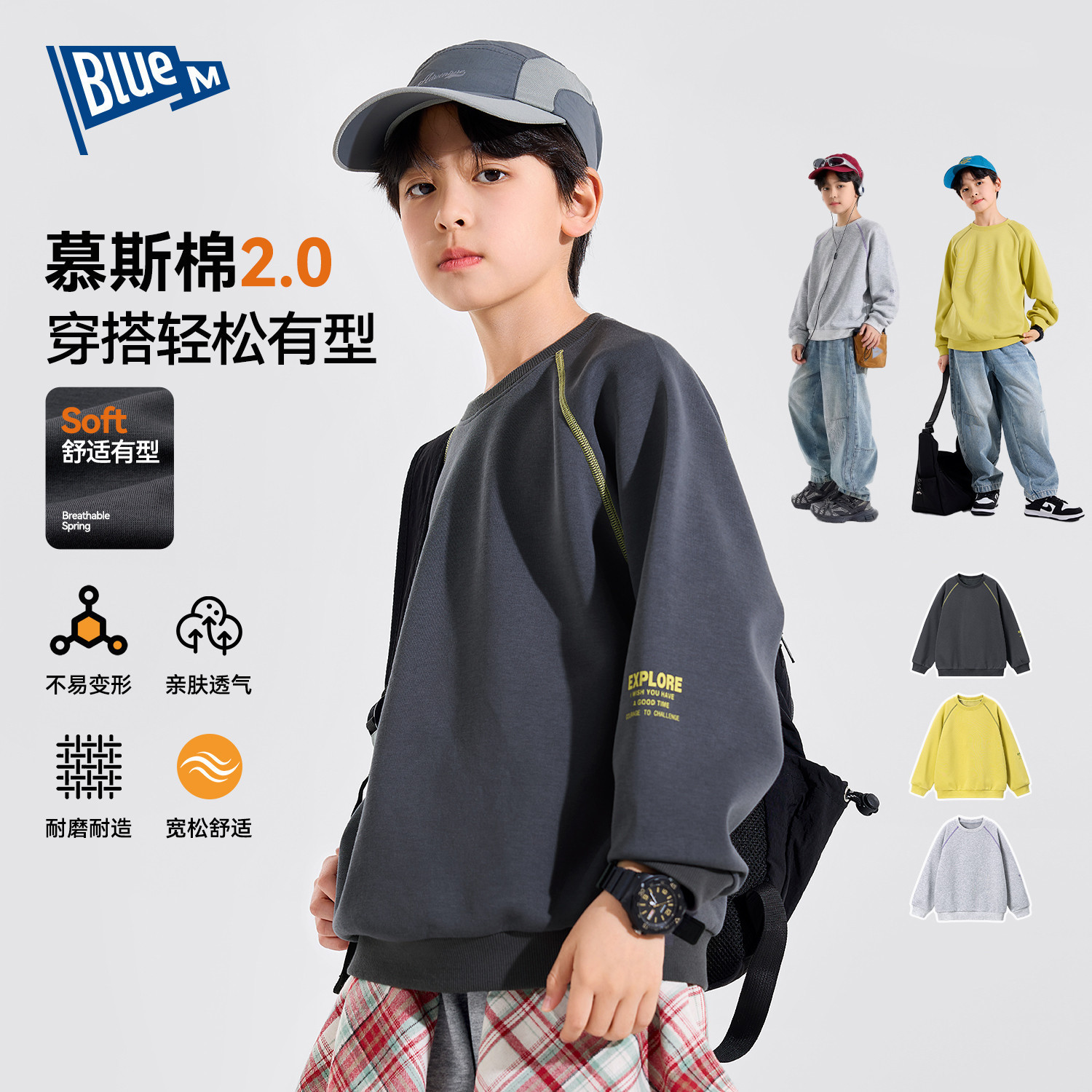 【耐磨】男童卫衣儿童上衣长袖秋季男孩衣服青少年童装大童外套A