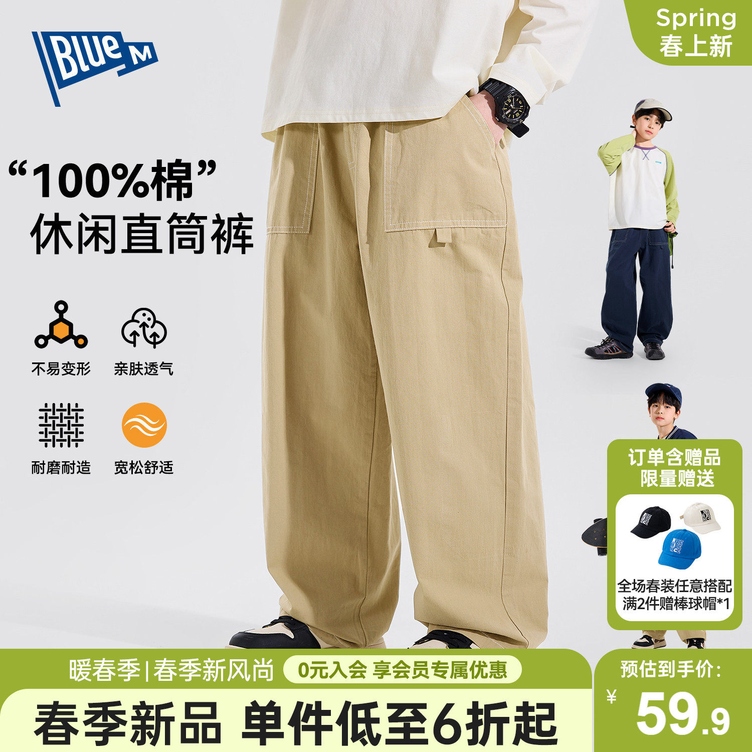 【100%纯棉】男童裤子儿童直筒裤春季新款男孩长裤休闲裤大童穿搭