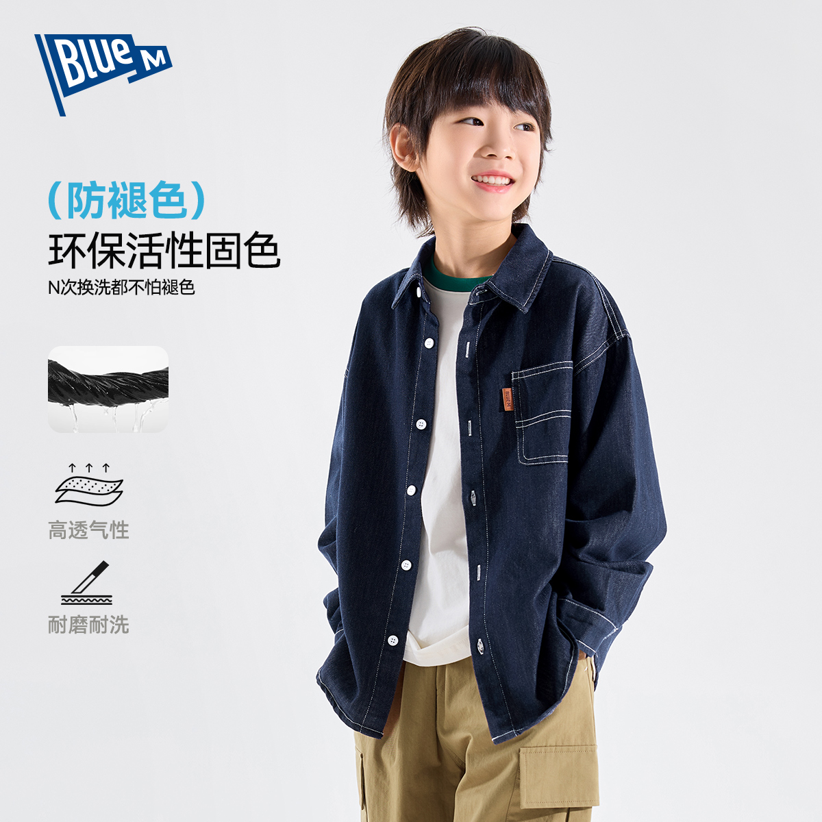 【防褪色】儿童牛仔衬衫男童外套秋冬季男孩女孩衬衣童装衣服上衣