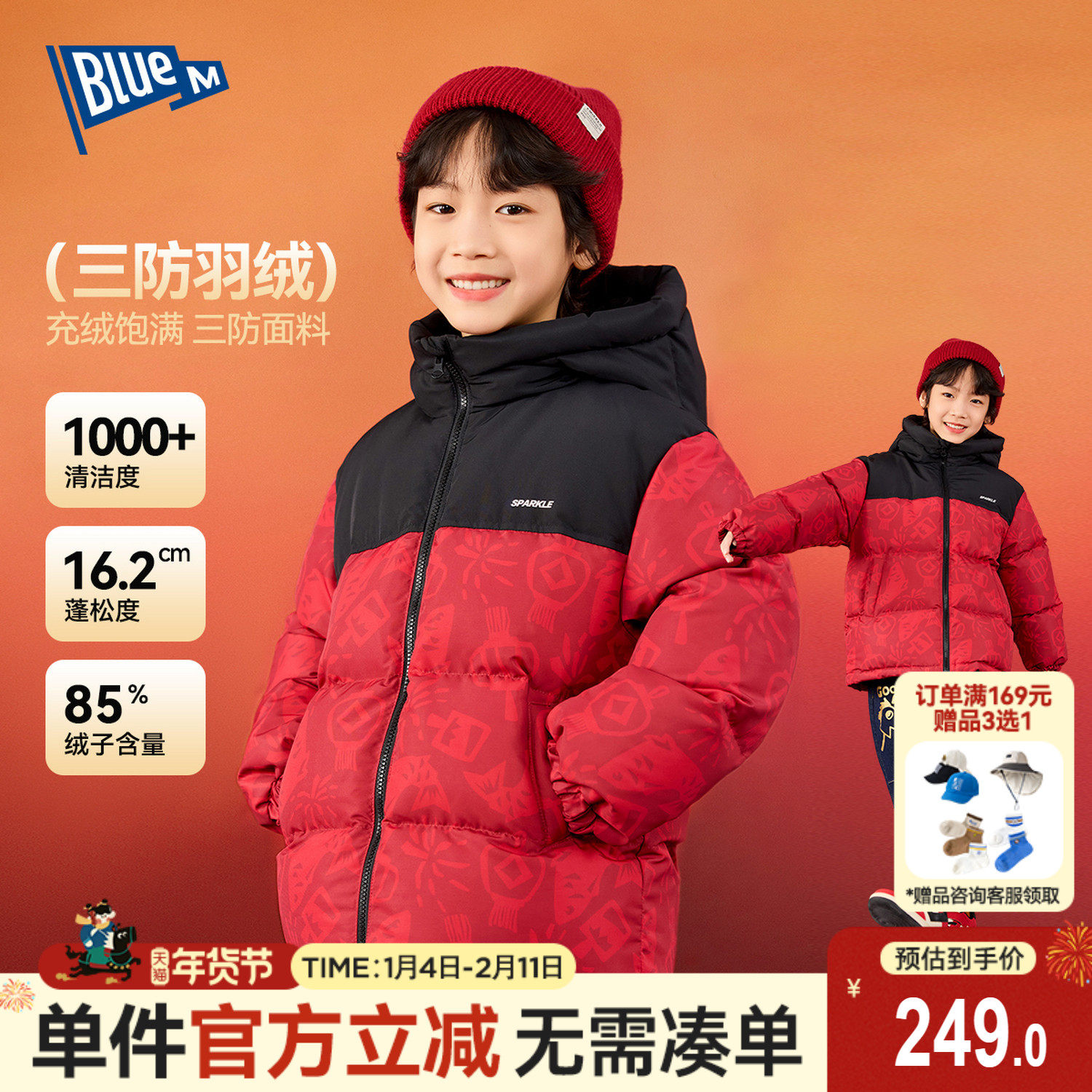 【杜邦三防】儿童羽绒服男童加厚冬装外套女童红色保暖上衣拜年服,童装/婴儿装/亲子装,唐装,淘宝优惠券,粉丝福利购,淘宝优惠卷