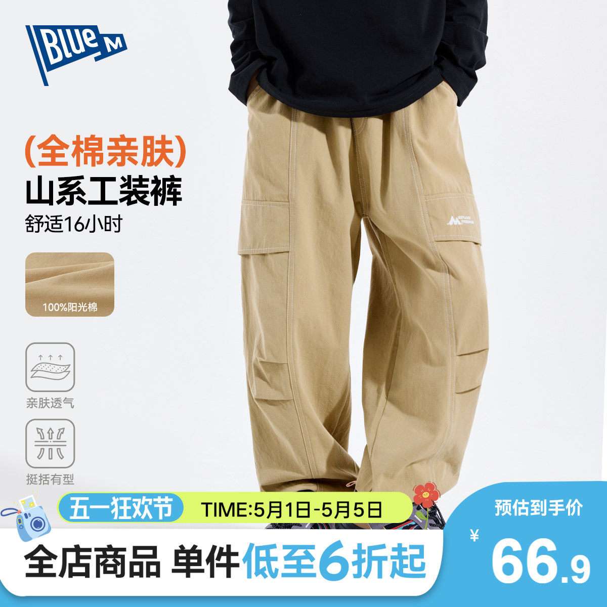 【100%纯棉】男童裤子儿童长裤卡其色春季新款男孩直筒裤中大童帅