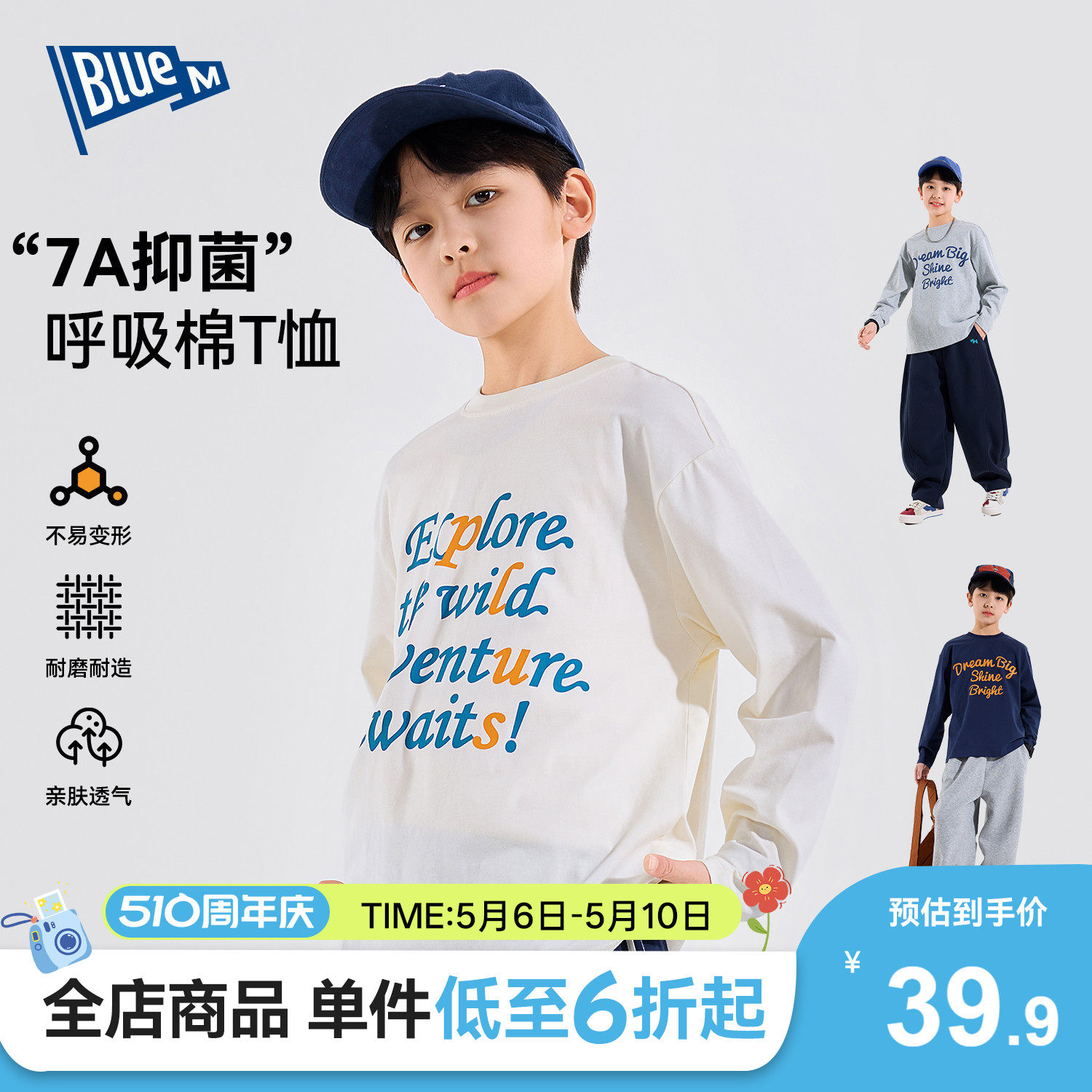 【100%纯棉】男童长袖T恤儿童衣服春秋男孩上衣大童打底衫青少年A