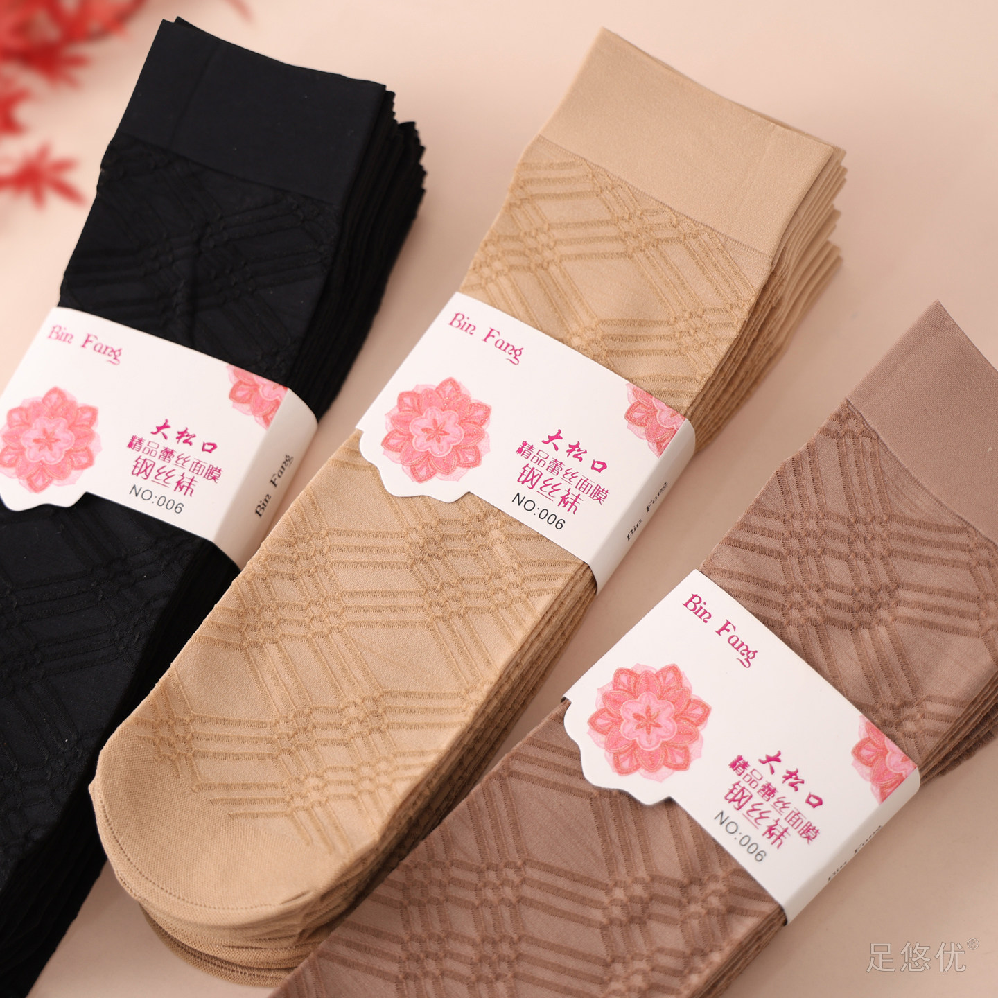 女士丝袜子锦纶中筒高档织花春夏薄款防勾丝松口耐穿耐磨蕾丝女袜