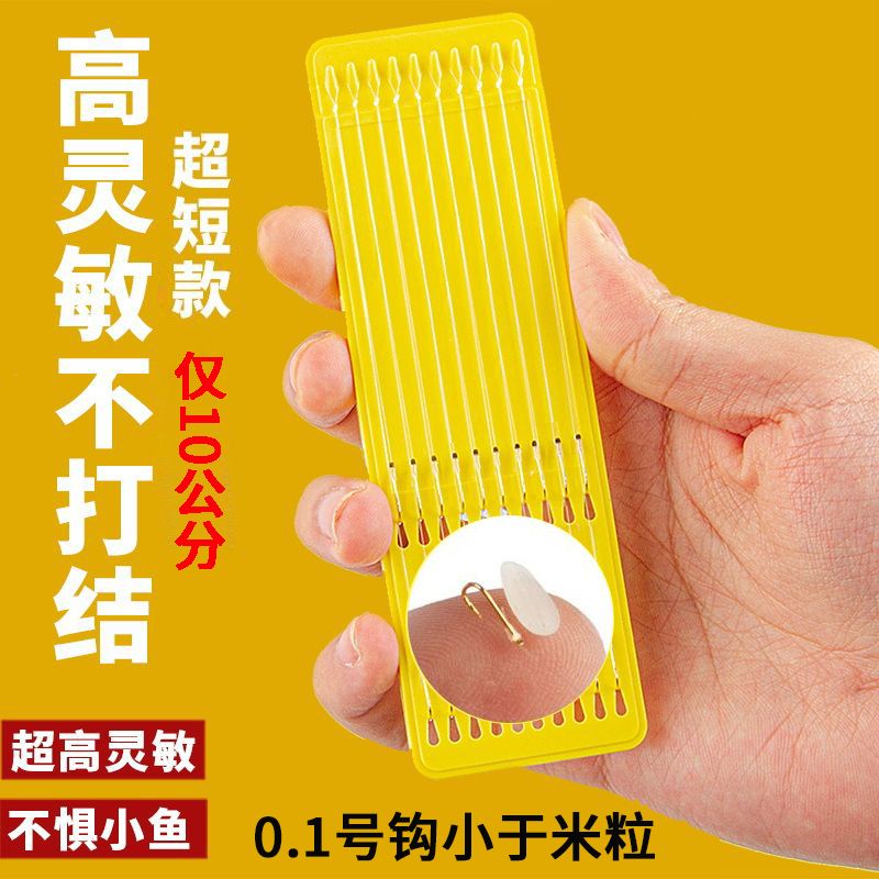 野钓进口金袖短款鱼钩子线双钩有刺无刺袖钩绑好钓鲫鱼白条神器
