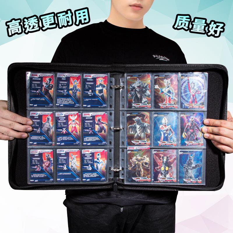 三国杀九宫格活页拉链集卡册4宫格卡牌小卡可定制的3寸收纳收藏册
