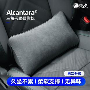 汽车腰靠护腰车内车载车用座主驾驶椅靠枕头枕内饰用品配件