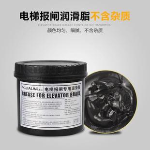 电梯抱闸专用润滑脂制动器二硫化钼锂基润滑剂耐磨耐高温油重负荷