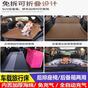 专用车载充气床后排旅行床睡觉SUV后备箱自动充气床垫 揽胜运动版