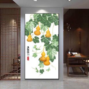 钻石画葫芦新中式 五福临门2024新款 5d点贴钻十字绣满钻玄关中国风