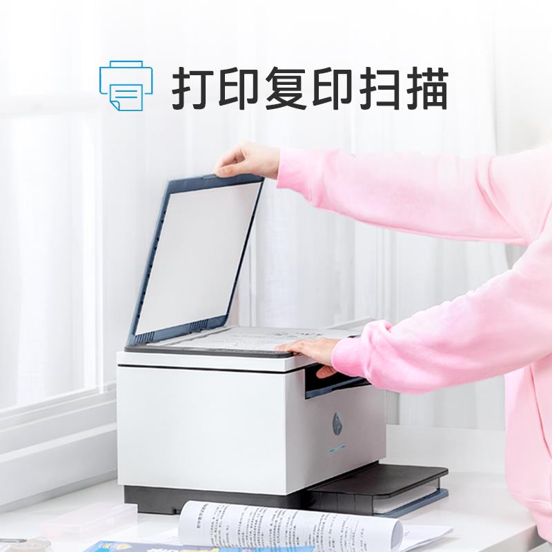 22dw2sdw1188w黑白激光打印复印扫描一体机家用小型办公