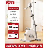 正品腳踏家健身器材老人運動康復有氧腿用鍛煉車室辦公室單車內(nèi)自