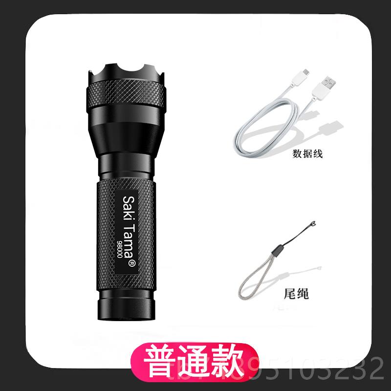 正品LE强光小手电筒超亮远射U照SB可充式迷你电便D携家用户外应急