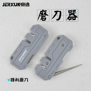 京选多功能磨刀器户外便携式钨钢磨刀石迷你金刚石磨刀棒快磨工具